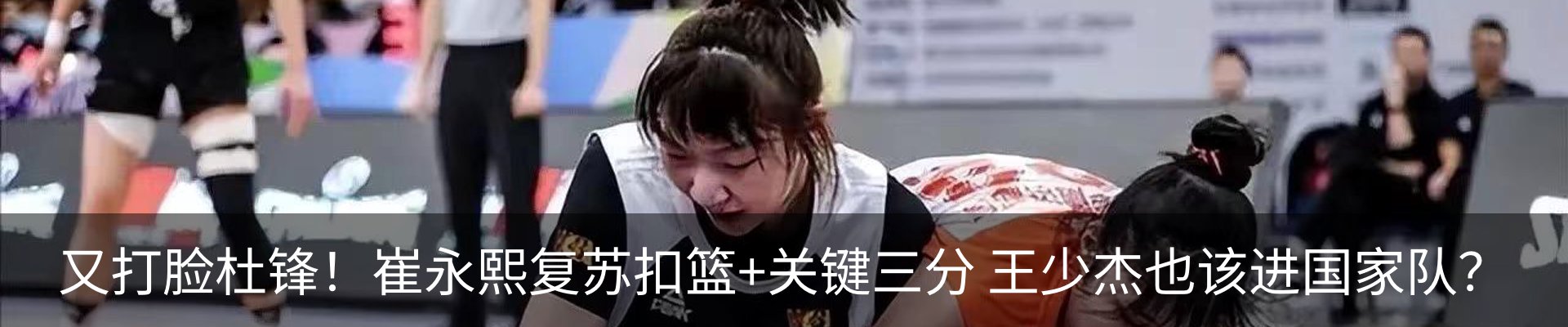 热点资讯