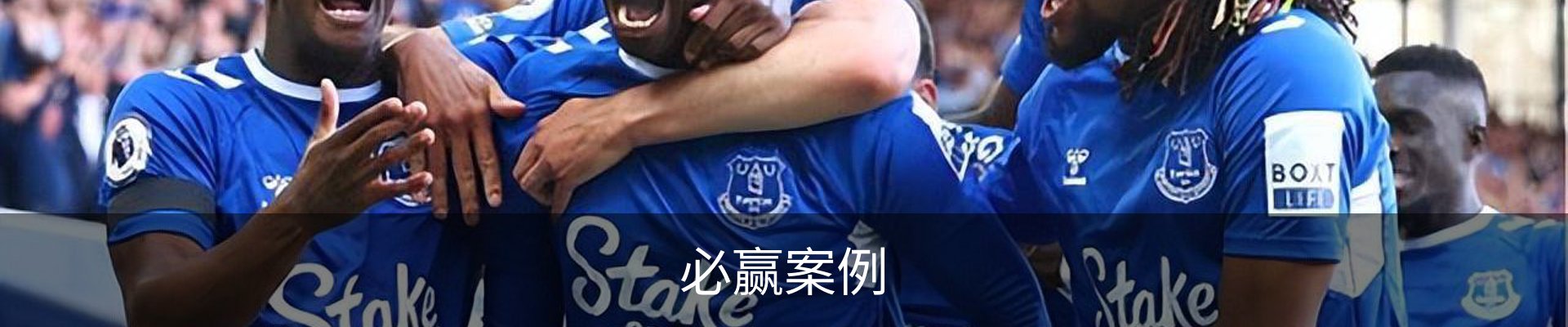必赢案例