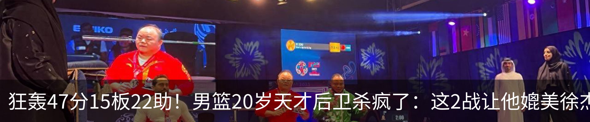 热点资讯